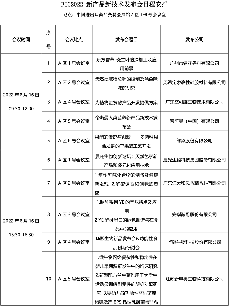 会议-1.png