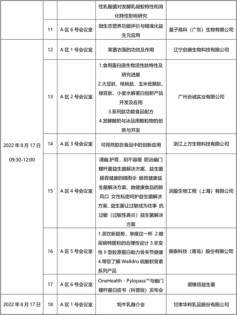 会议-2.png