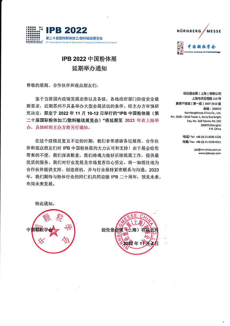 微信图片_20221104155935.jpg